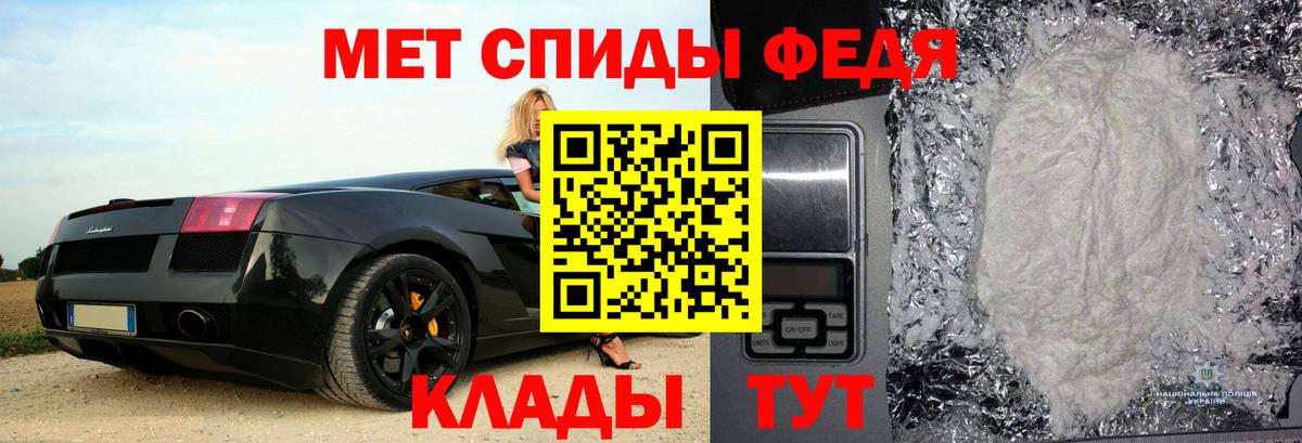 АМФ 97%  Вход с VPN  АМФЕТАМИН  Кольчугино  АМФ 