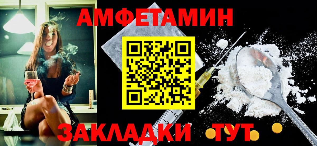 АМФЕТАМИН кристаллы  Вход с VPN  МЕФ кристаллы  ГАШИШ  Alpha PVP СК   Кольчугино  Cocaine  Каннабис  Экстази 