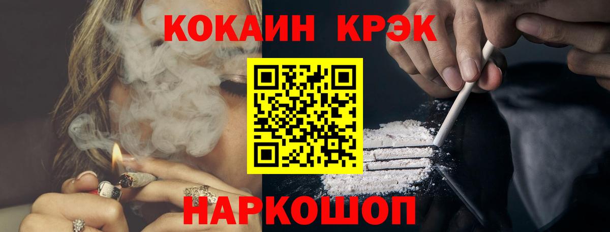 Кольчугино  Cocaine  Cocaine Перу  Вход с VPN  Cocaine Columbia 