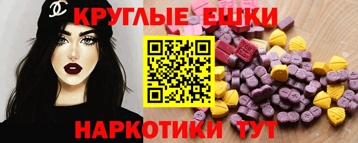 ЭКСТАЗИ Cube Кольчугино