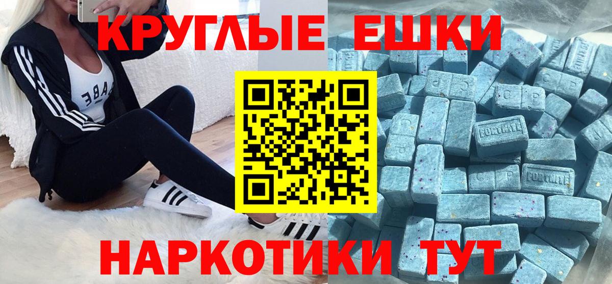 Кольчугино  купить наркоту  Вход с VPN  Экстази Philipp Plein  Экстази ешки  Экстази 