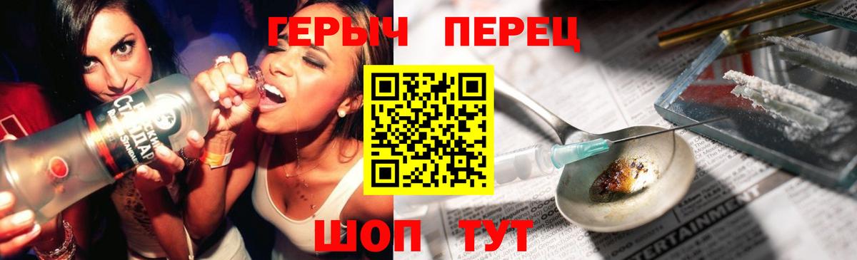 ГЕРОИН Афган  Вход с VPN  Кольчугино 