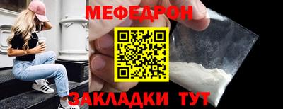 метамфетамин Ирбит