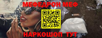 метамфетамин Ирбит