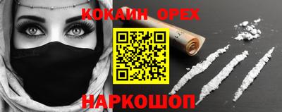 экстази Изобильный
