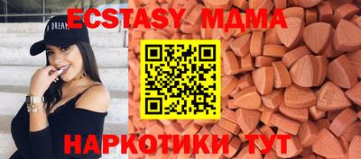 экстази Изобильный