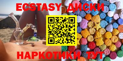 метамфетамин Ирбит