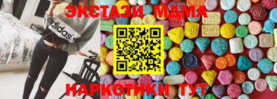 метамфетамин Ирбит
