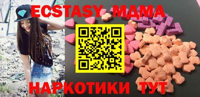 метамфетамин Ирбит