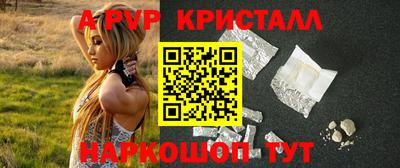 метамфетамин Ирбит