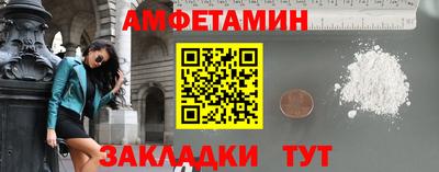 метамфетамин Ирбит