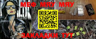метамфетамин Ирбит