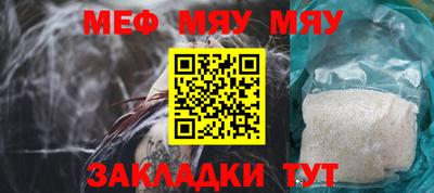 метамфетамин Ирбит