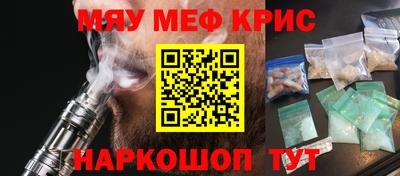 метамфетамин Ирбит