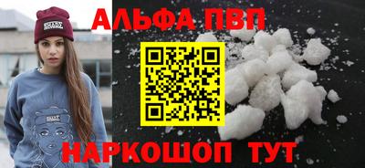 метамфетамин Ирбит