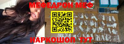 метамфетамин Ирбит