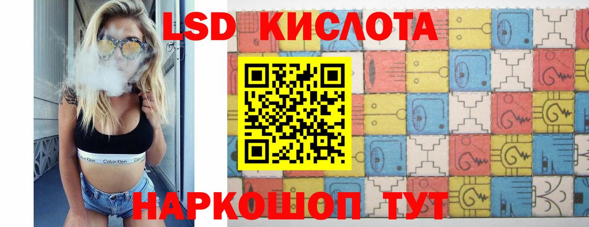 Лсд 25 экстази ecstasy Кольчугино